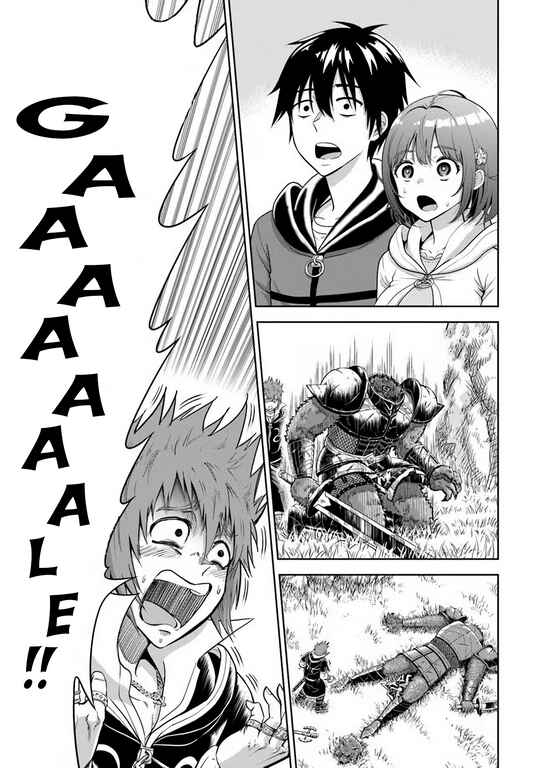 Page 41 Chapter 6 Abyss Calling: Moto Haikakin Gamer ga Saitei Saiaku no Social Game Isekai ni Shoukansaretara