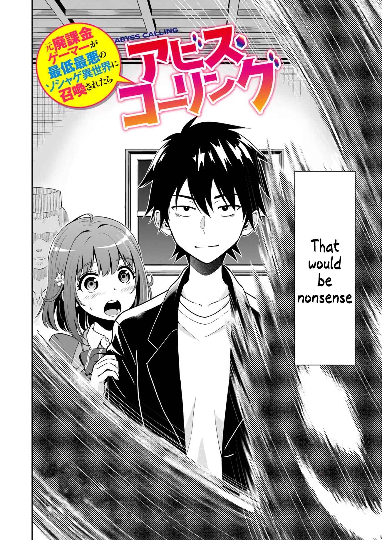 Page 2 Chapter 2 Abyss Calling: Moto Haikakin Gamer ga Saitei Saiaku no Social Game Isekai ni Shoukansaretara