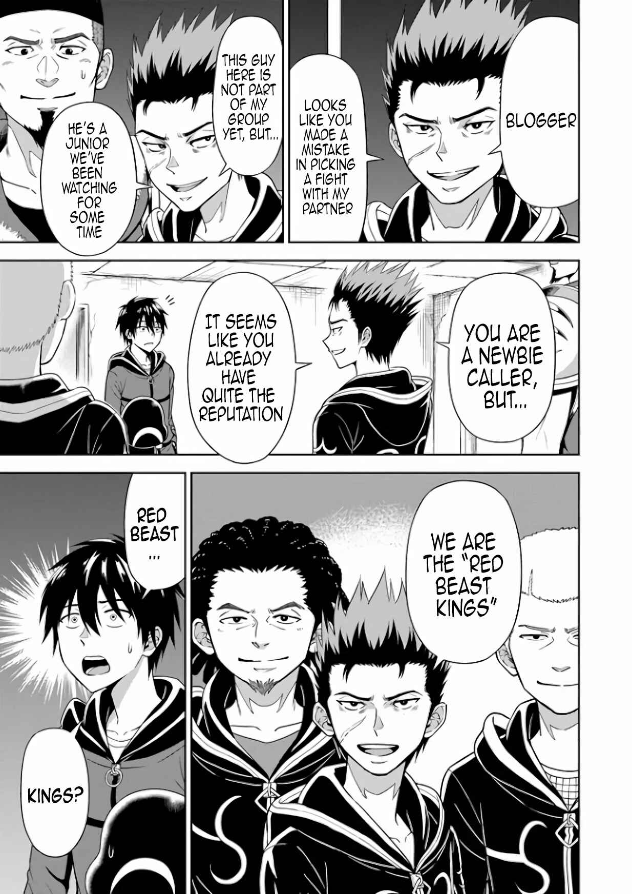 Page 3 Chapter 4 Abyss Calling: Moto Haikakin Gamer ga Saitei Saiaku no Social Game Isekai ni Shoukansaretara
