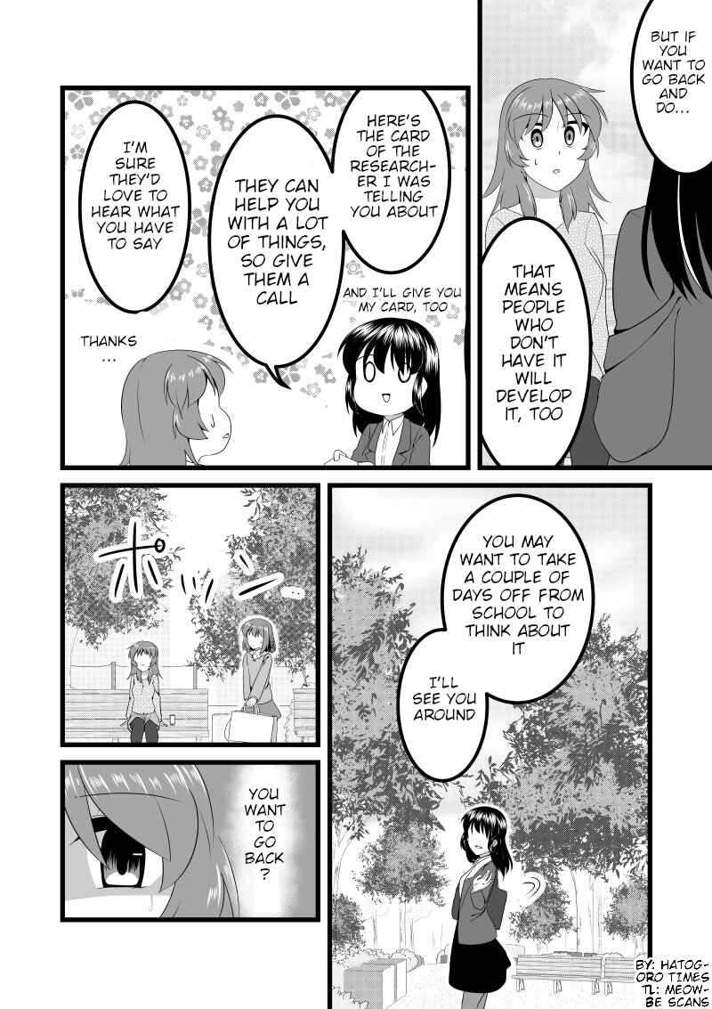 Page 4 Chapter 8 The Story of a Man Turned Girl Who Fell in Love with a Trap