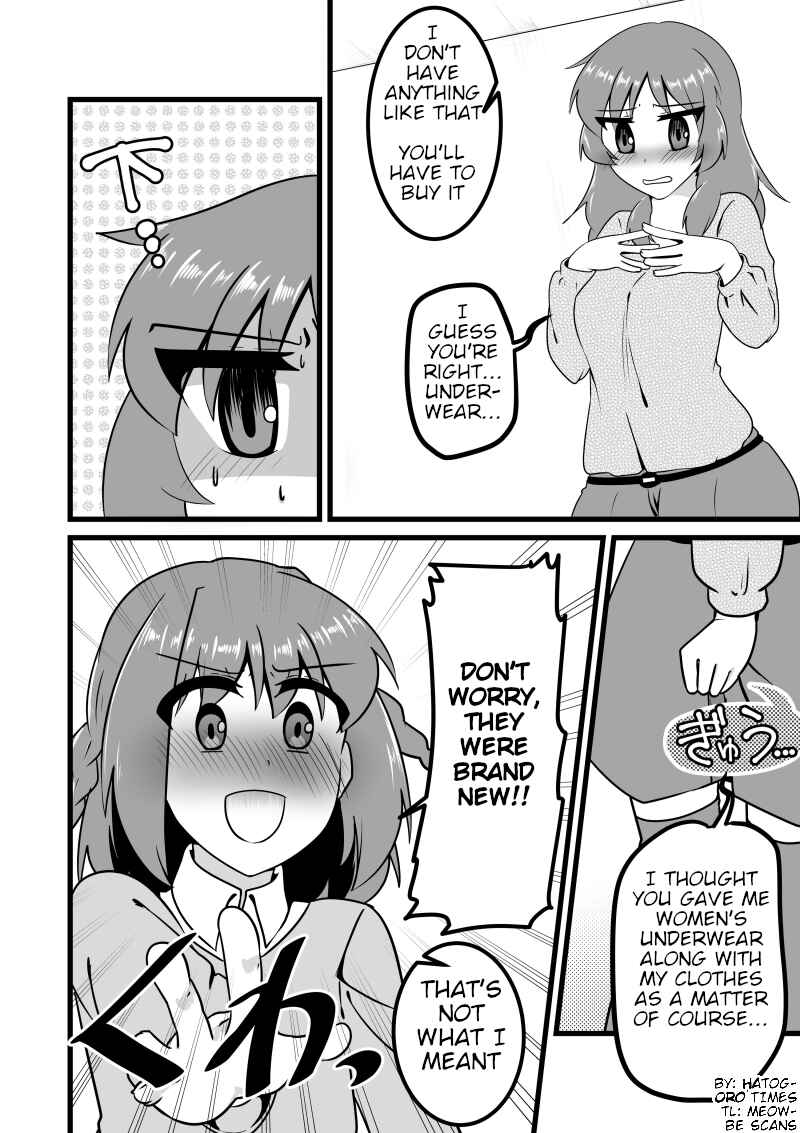 Page 2 Chapter 4 The Story of a Man Turned Girl Who Fell in Love with a Trap