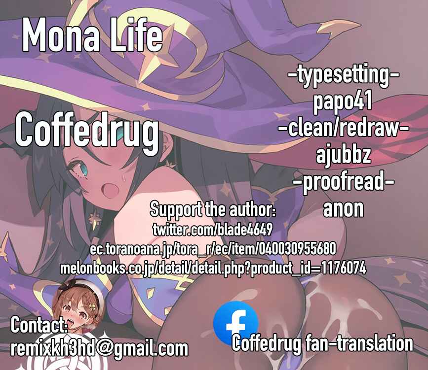 Page 15 Chapter Unknown_cf56 Genshin Impact - Mora Life (Doujinshi)