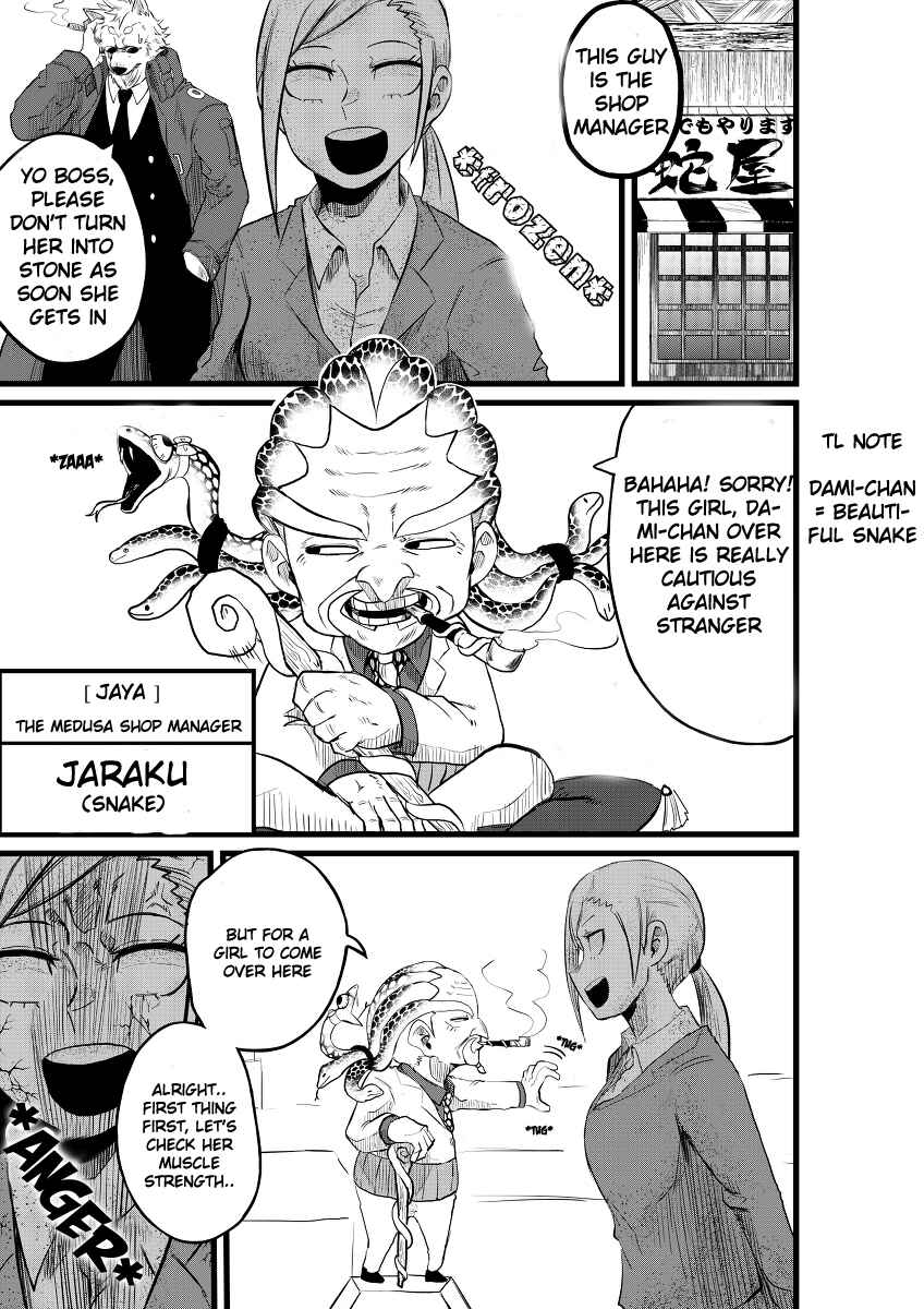 Page 1 Chapter 5 Tales of Lifes Victories