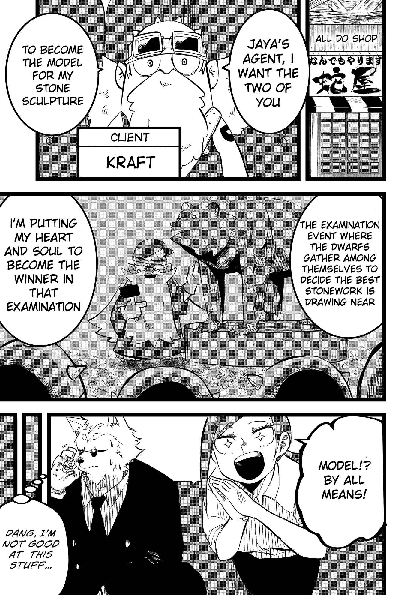 Page 1 Chapter 14 Tales of Lifes Victories