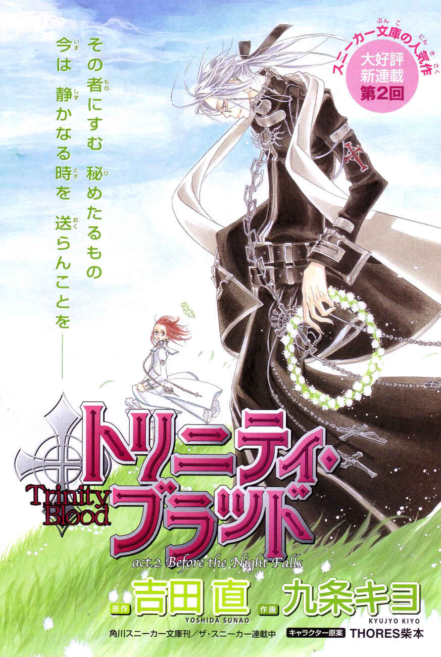 Page 2 Chapter 2 Trinity Blood