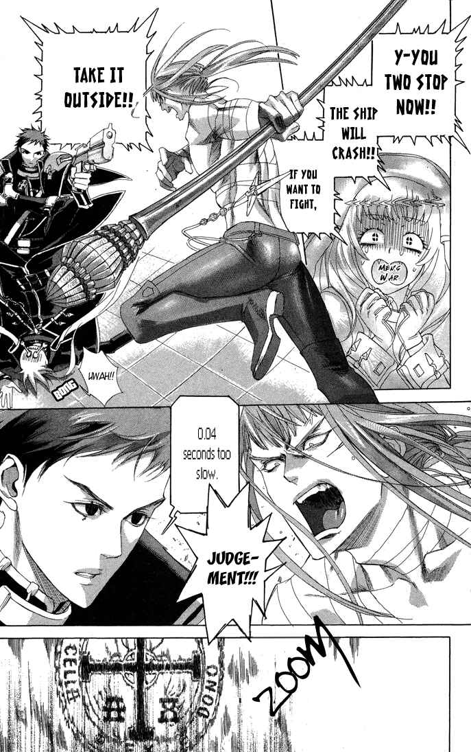 Page 21 Chapter 17 Trinity Blood