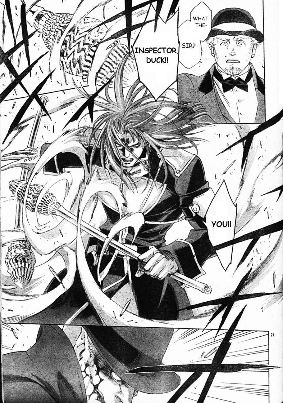 Page 29 Chapter 51 Trinity Blood