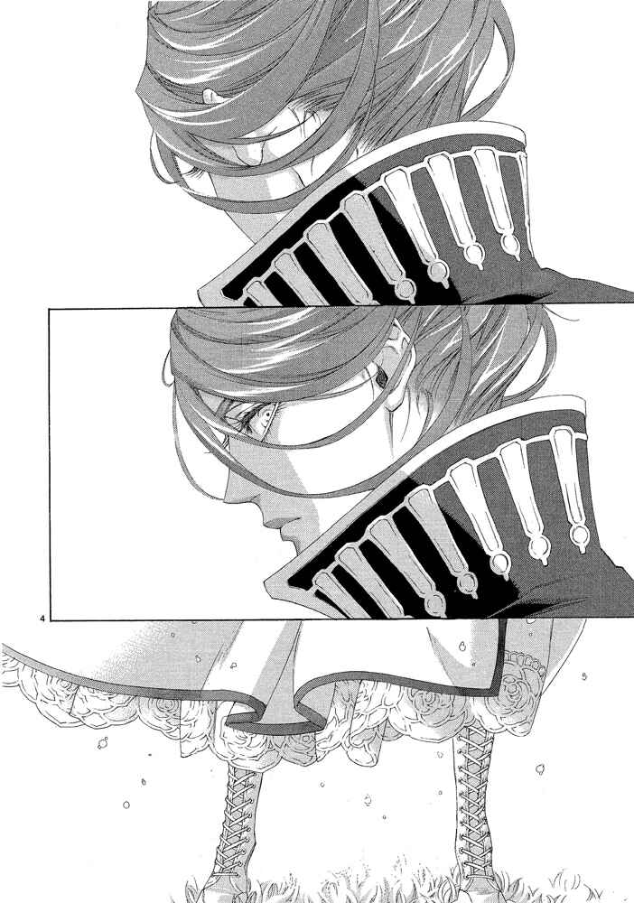 Page 11 Chapter 68 Trinity Blood