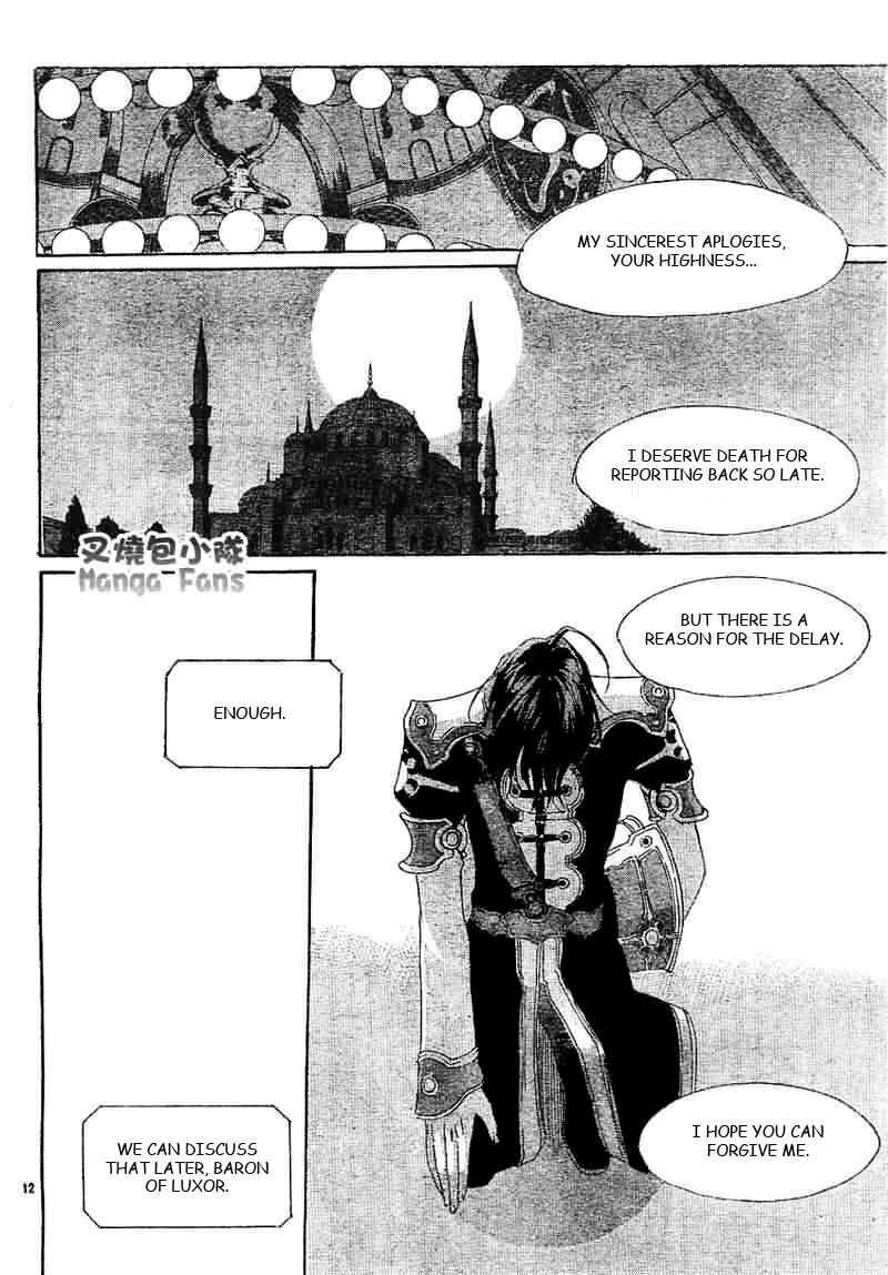 Page 12 Chapter 26 Trinity Blood