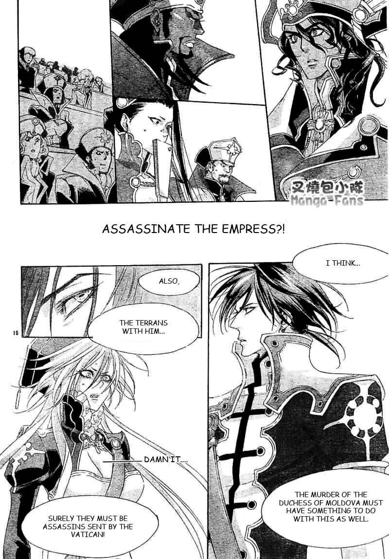 Page 16 Chapter 26 Trinity Blood