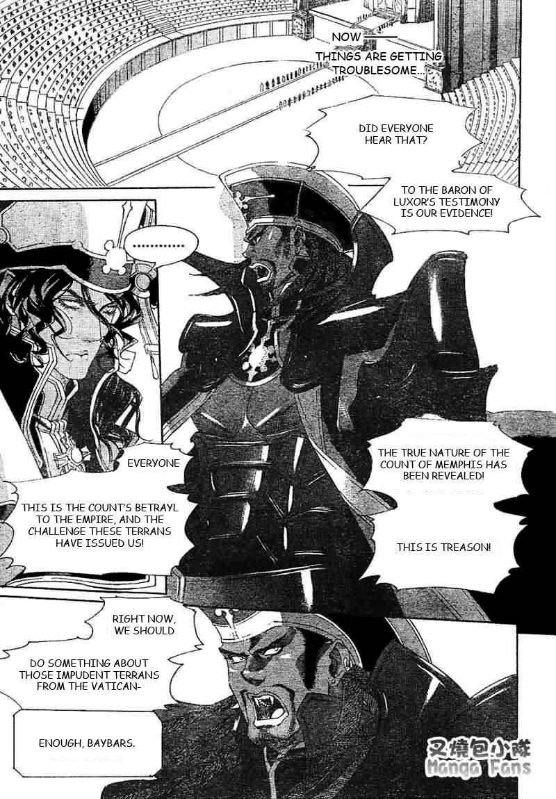 Page 17 Chapter 26 Trinity Blood