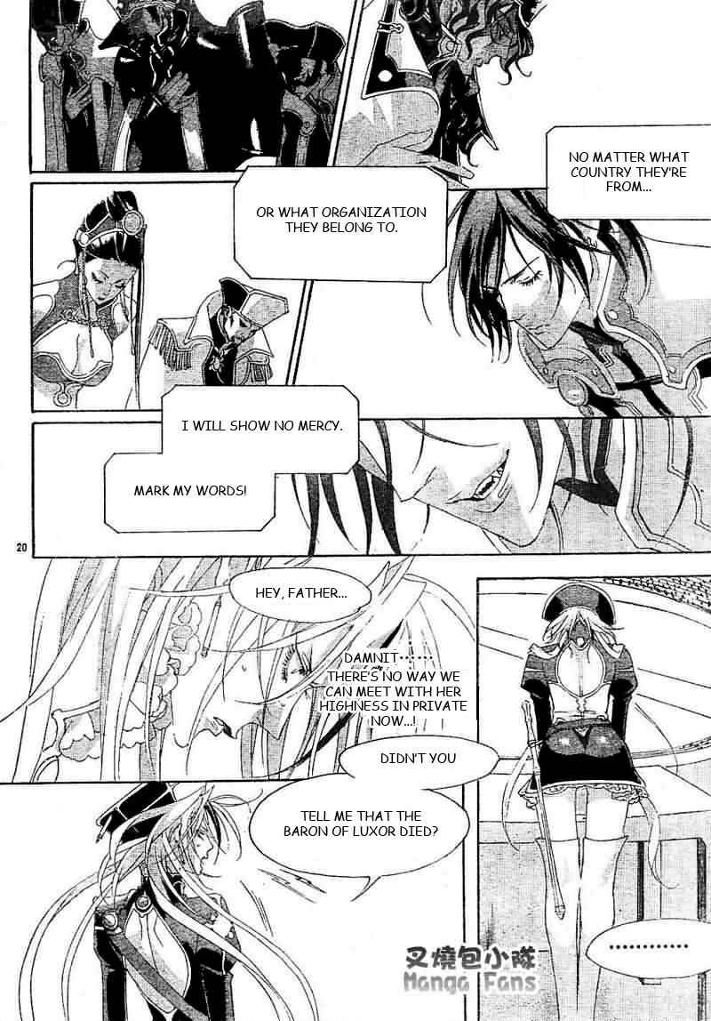 Page 20 Chapter 26 Trinity Blood