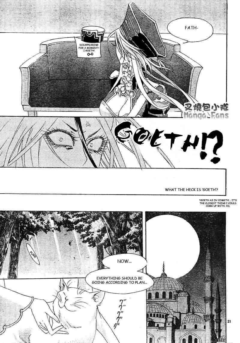 Page 21 Chapter 26 Trinity Blood