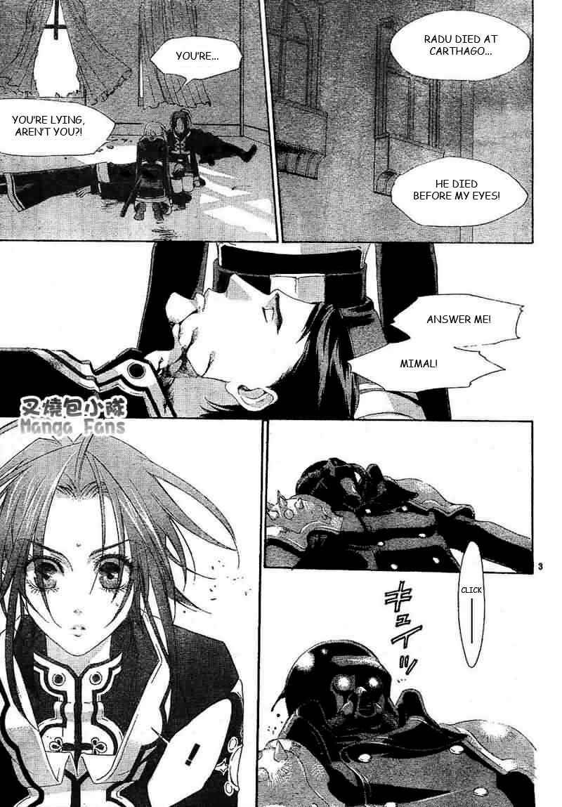 Page 3 Chapter 26 Trinity Blood