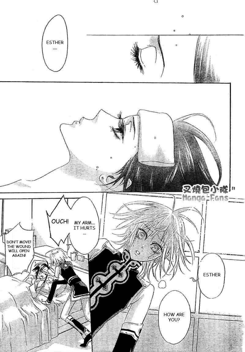 Page 31 Chapter 26 Trinity Blood