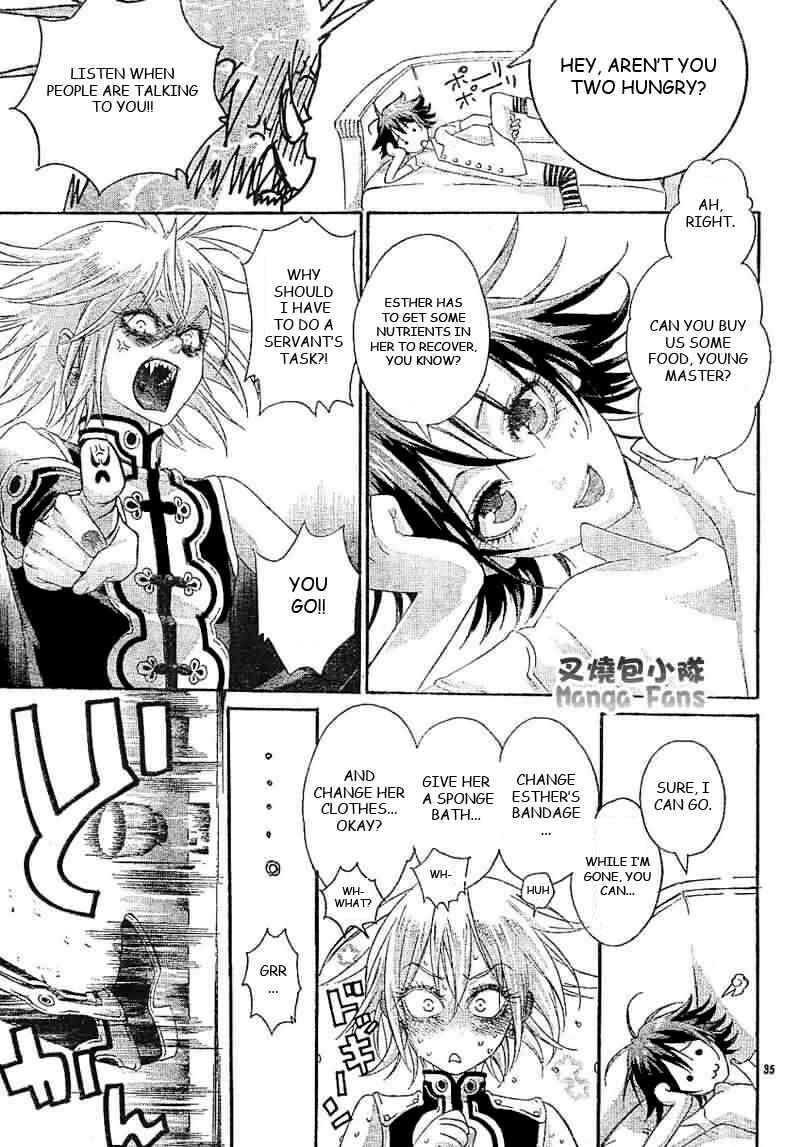 Page 35 Chapter 26 Trinity Blood