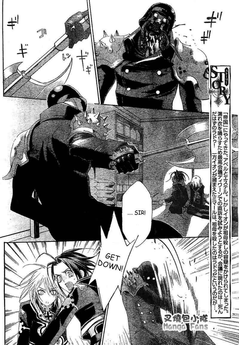 Page 4 Chapter 26 Trinity Blood