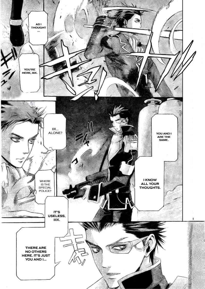 Page 15 Chapter 34.2 Trinity Blood