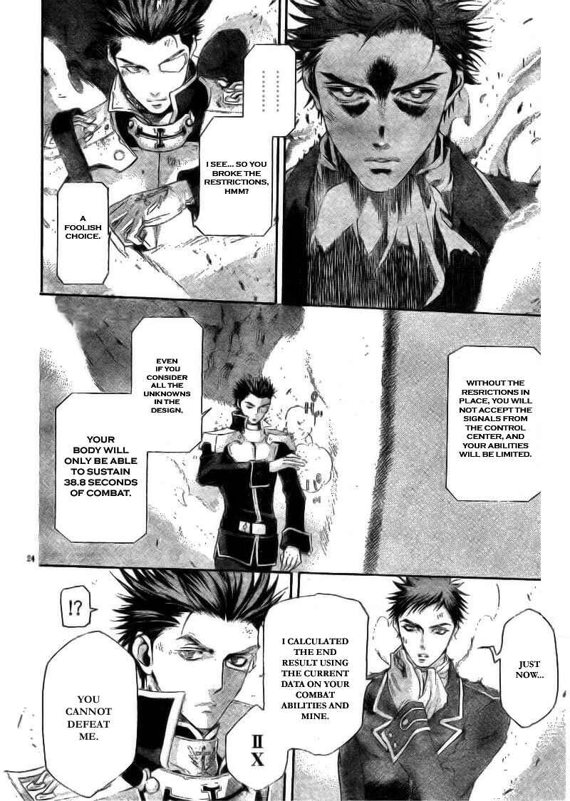 Page 24 Chapter 34.2 Trinity Blood