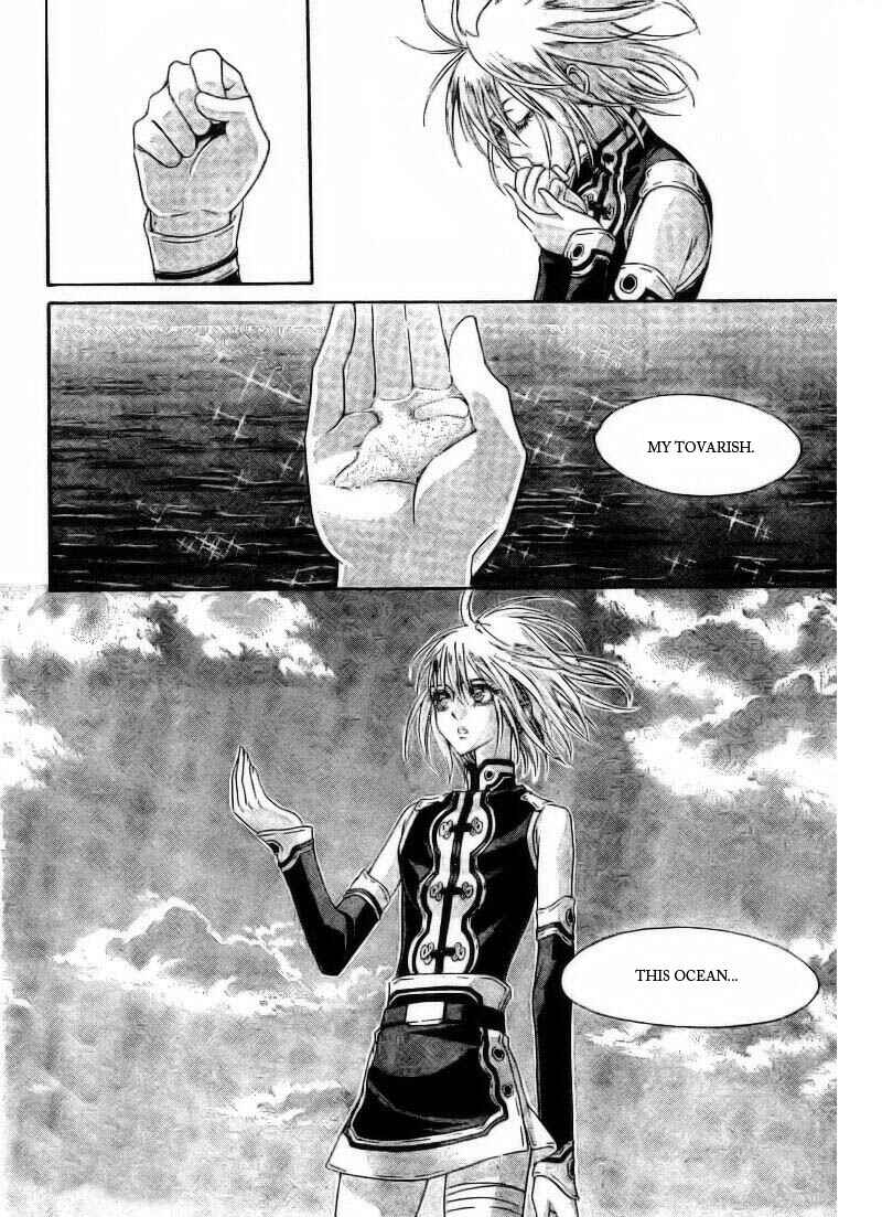 Page 10 Chapter 34 Trinity Blood