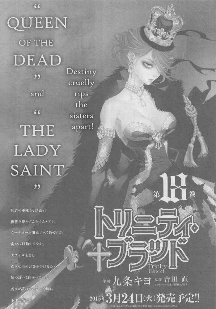 Page 1 Chapter 70 Trinity Blood