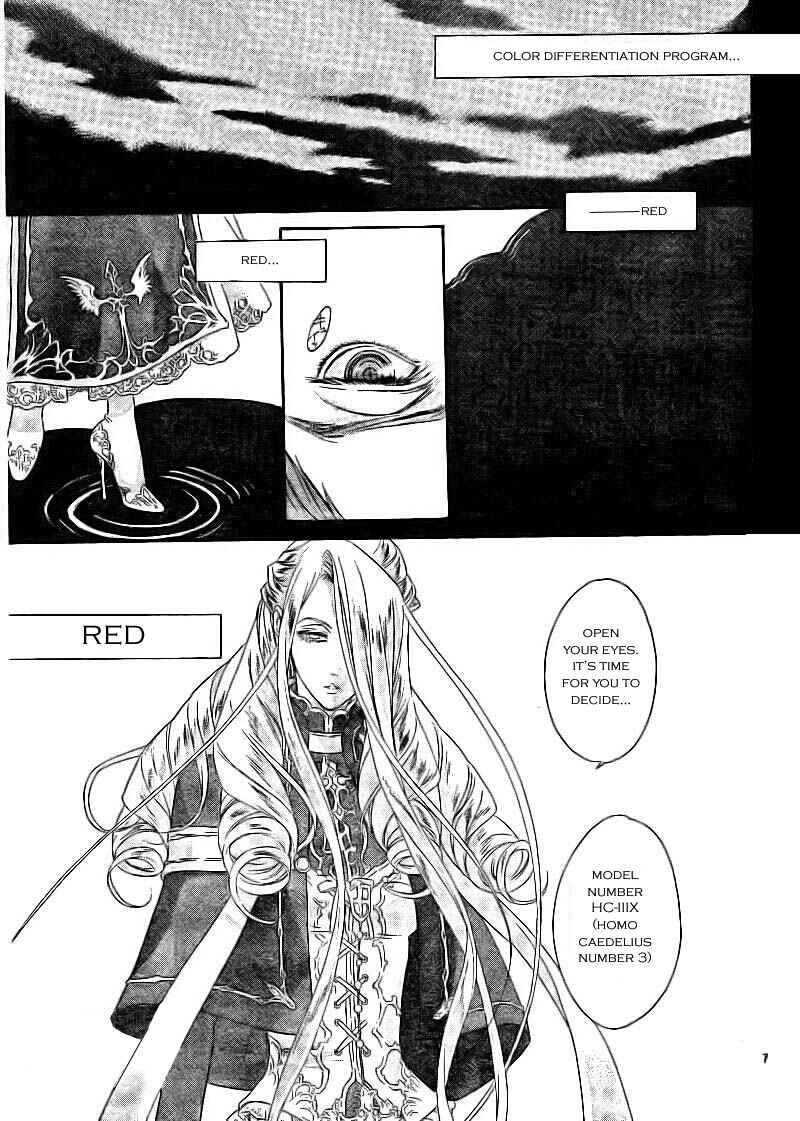 Page 7 Chapter 34.1 Trinity Blood