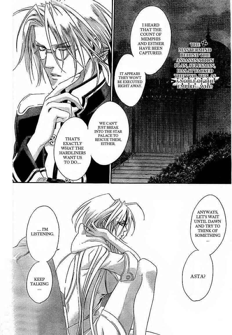 Page 2 Chapter 30 Trinity Blood