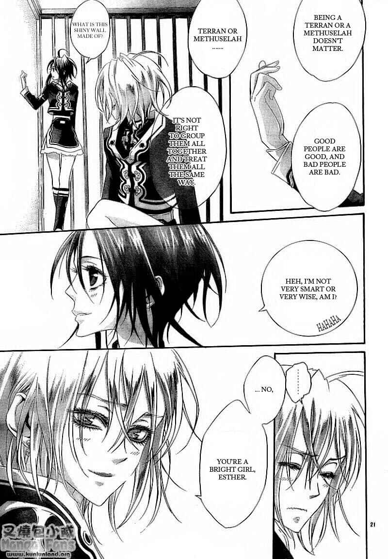 Page 21 Chapter 30 Trinity Blood