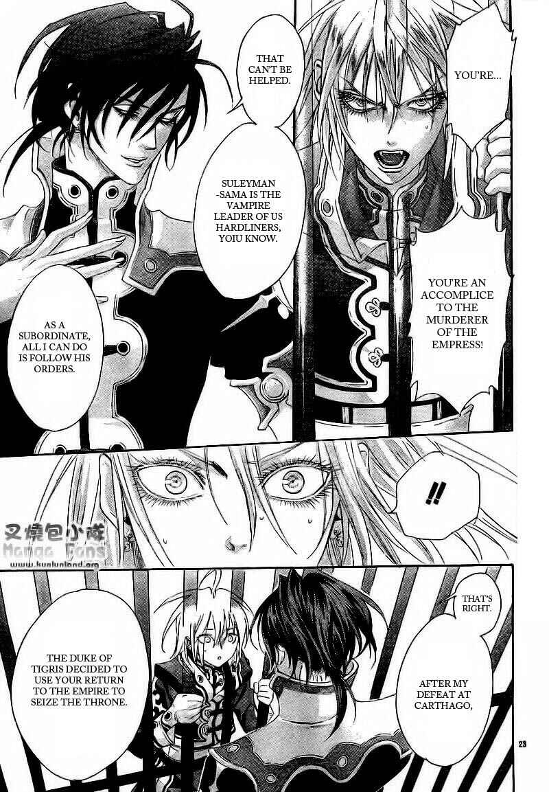Page 23 Chapter 30 Trinity Blood
