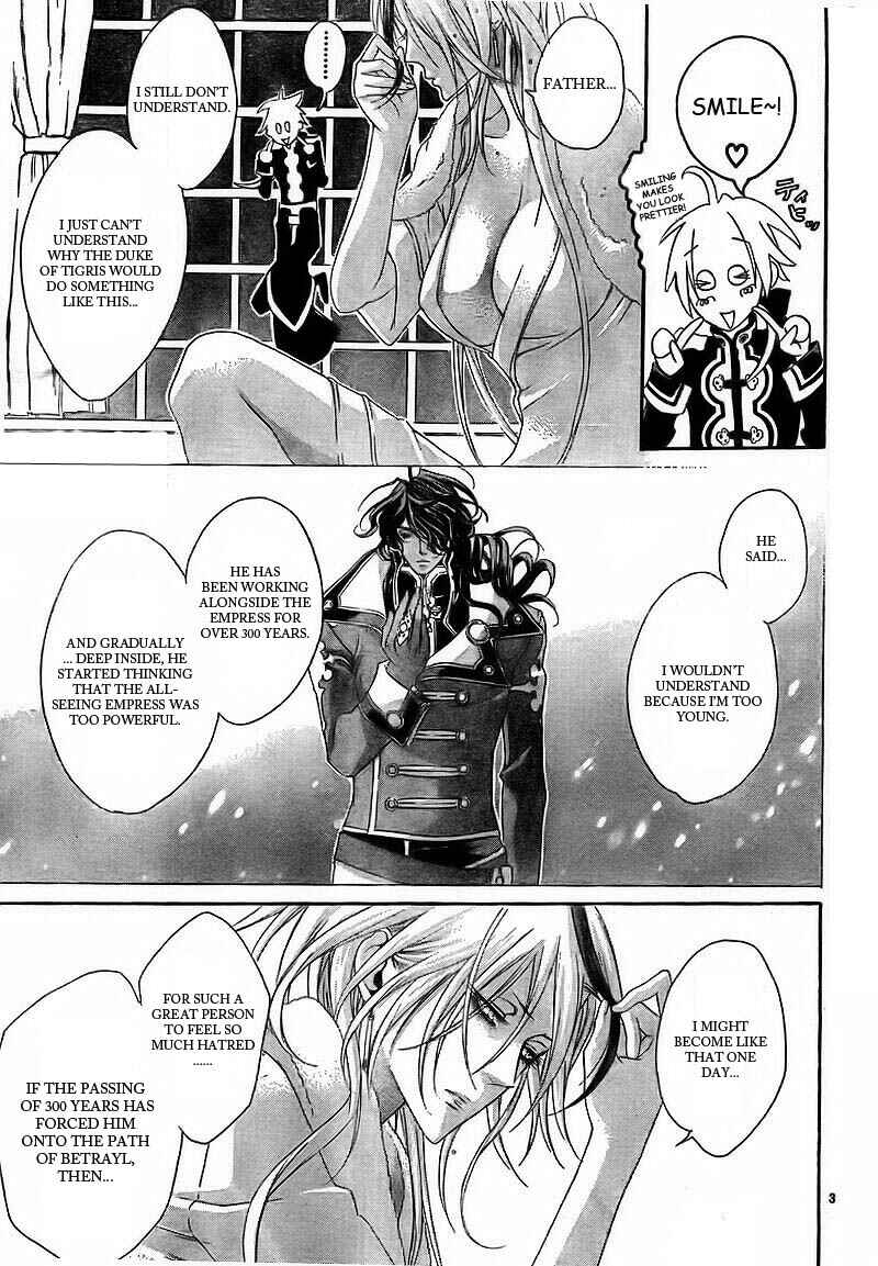 Page 3 Chapter 30 Trinity Blood
