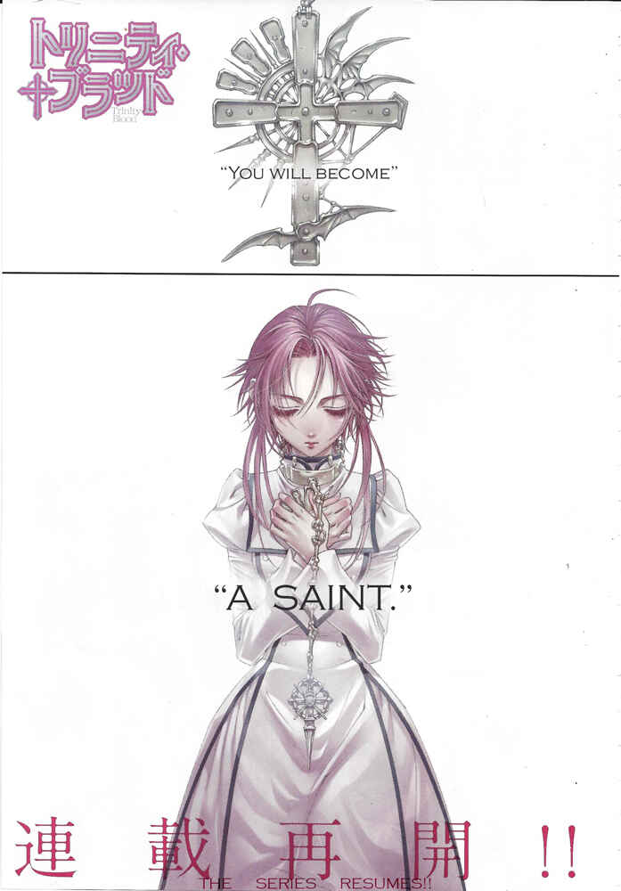 Page 1 Chapter 71 Trinity Blood