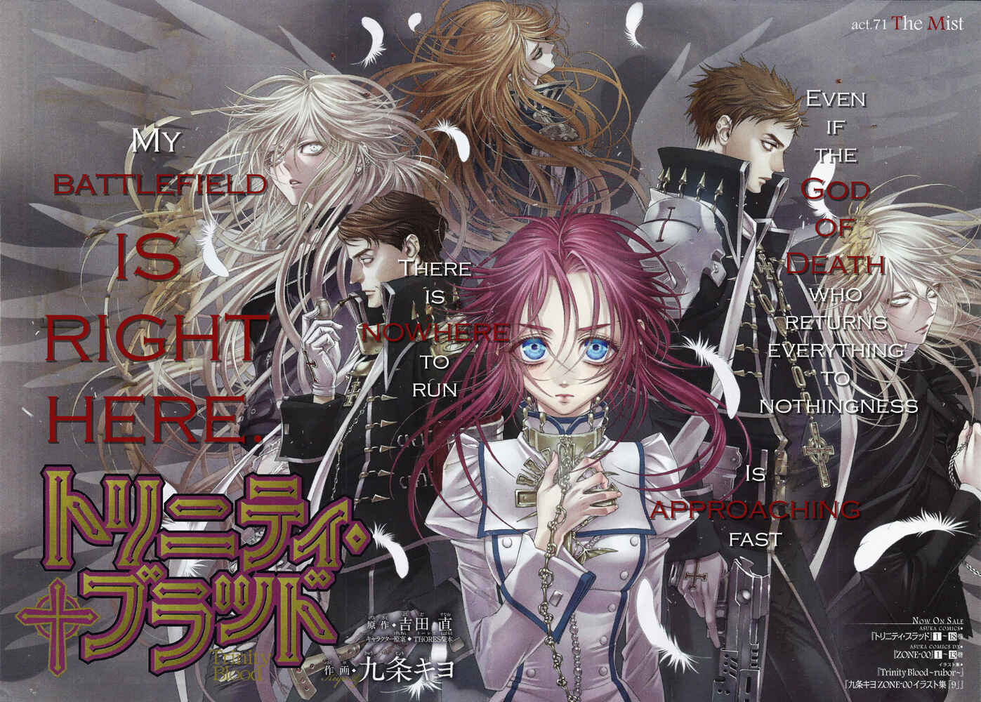 Page 2 Chapter 71 Trinity Blood