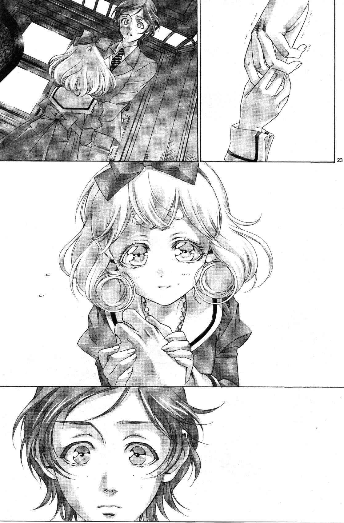 Page 23 Chapter 56 Trinity Blood