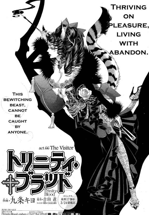 Page 1 Chapter 66 Trinity Blood