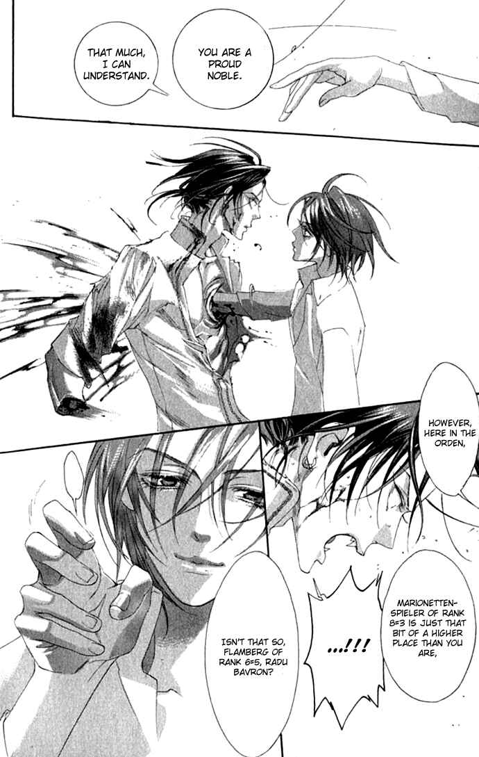 Page 15 Chapter 14 Trinity Blood
