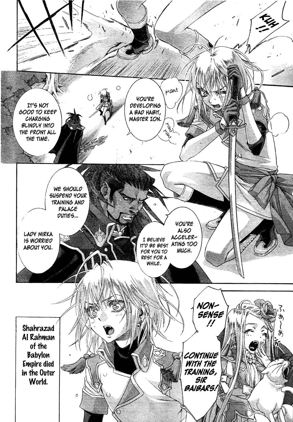 Page 4 Chapter 50.5 Trinity Blood