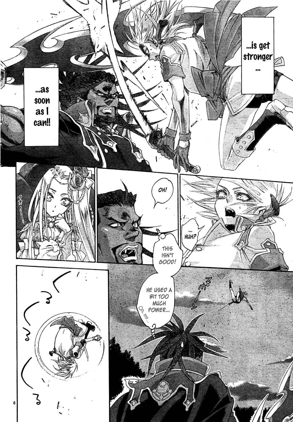 Page 6 Chapter 50.5 Trinity Blood