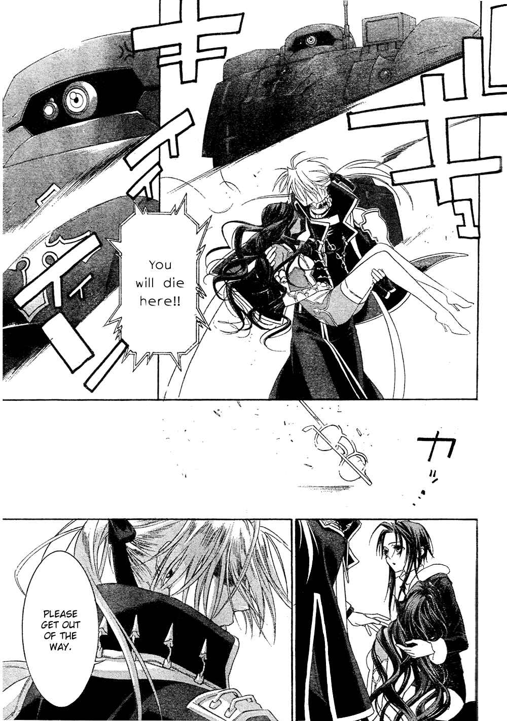 Page 12 Chapter 44 Trinity Blood