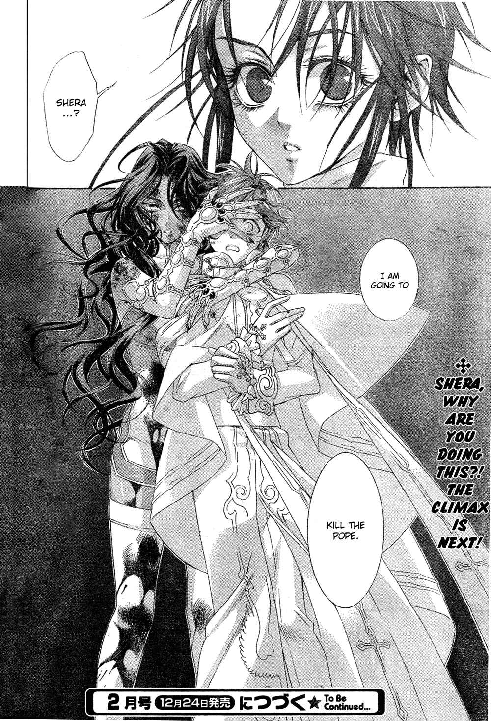 Page 33 Chapter 44 Trinity Blood