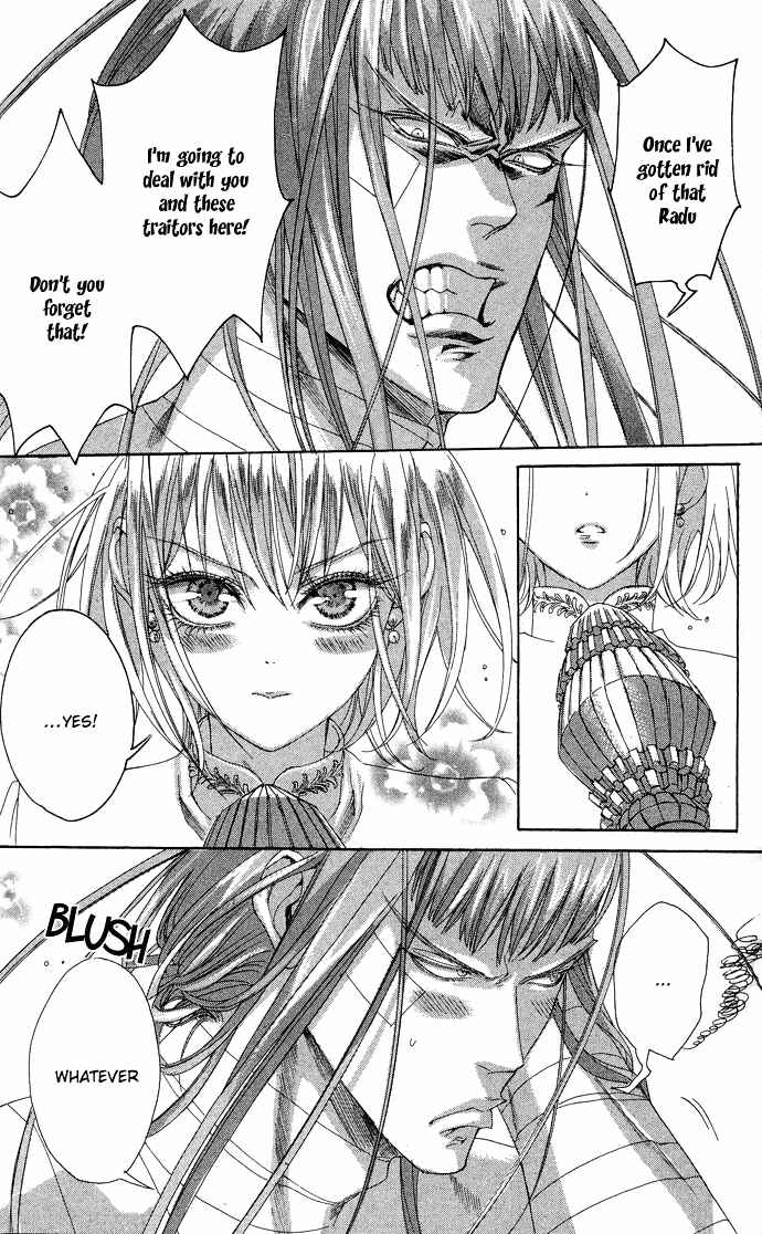 Page 12 Chapter 18 Trinity Blood