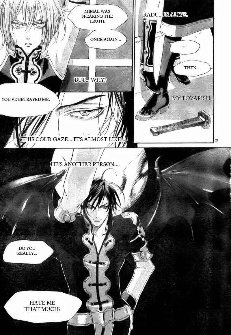 Page 21 Chapter 27 Trinity Blood