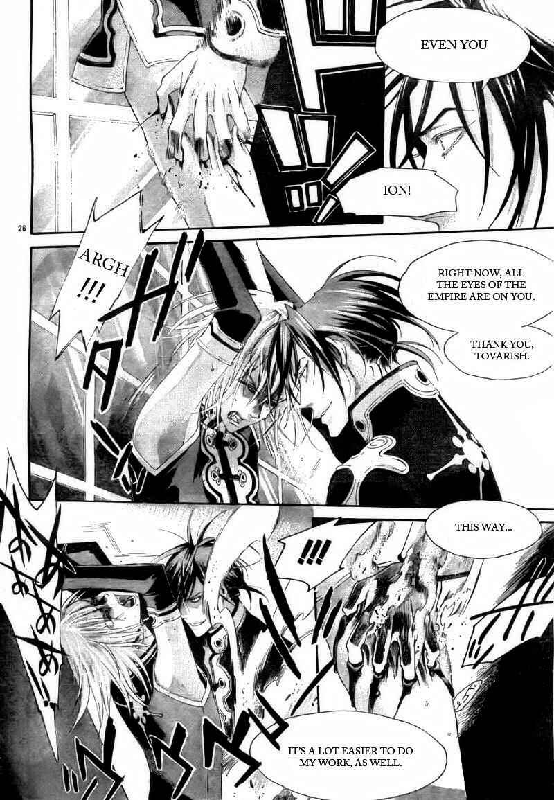 Page 26 Chapter 27 Trinity Blood