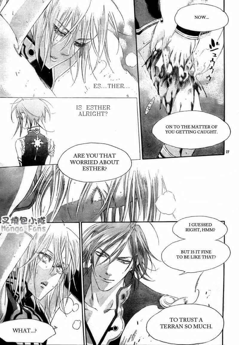 Page 27 Chapter 27 Trinity Blood