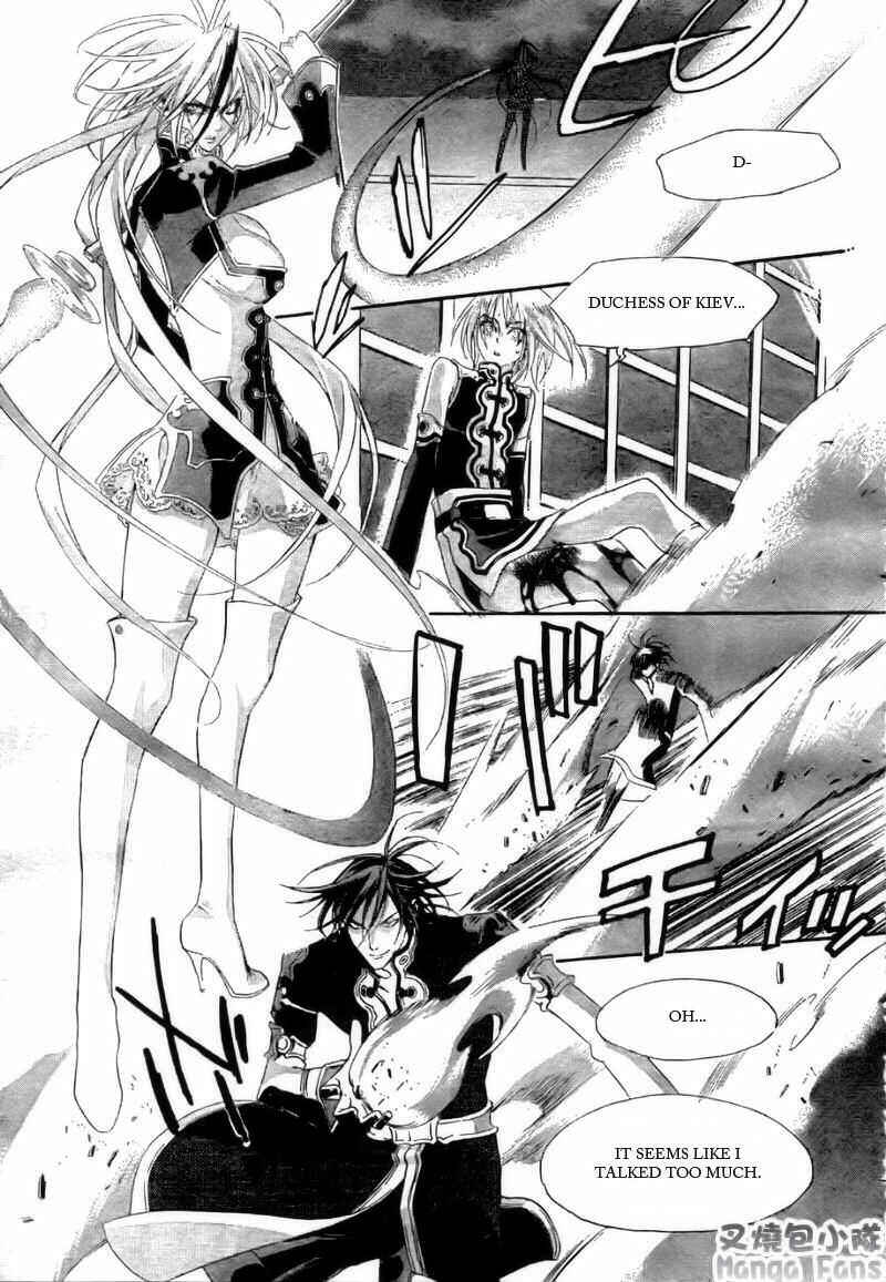 Page 31 Chapter 27 Trinity Blood