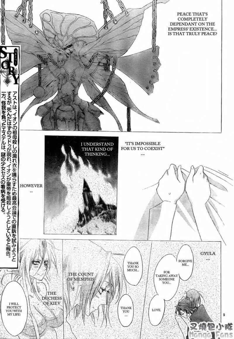 Page 5 Chapter 27 Trinity Blood