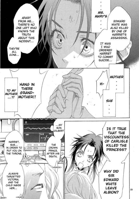 Page 23 Chapter 65 Trinity Blood