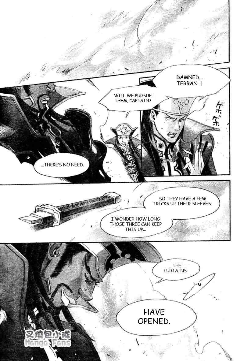 Page 12 Chapter 24 Trinity Blood