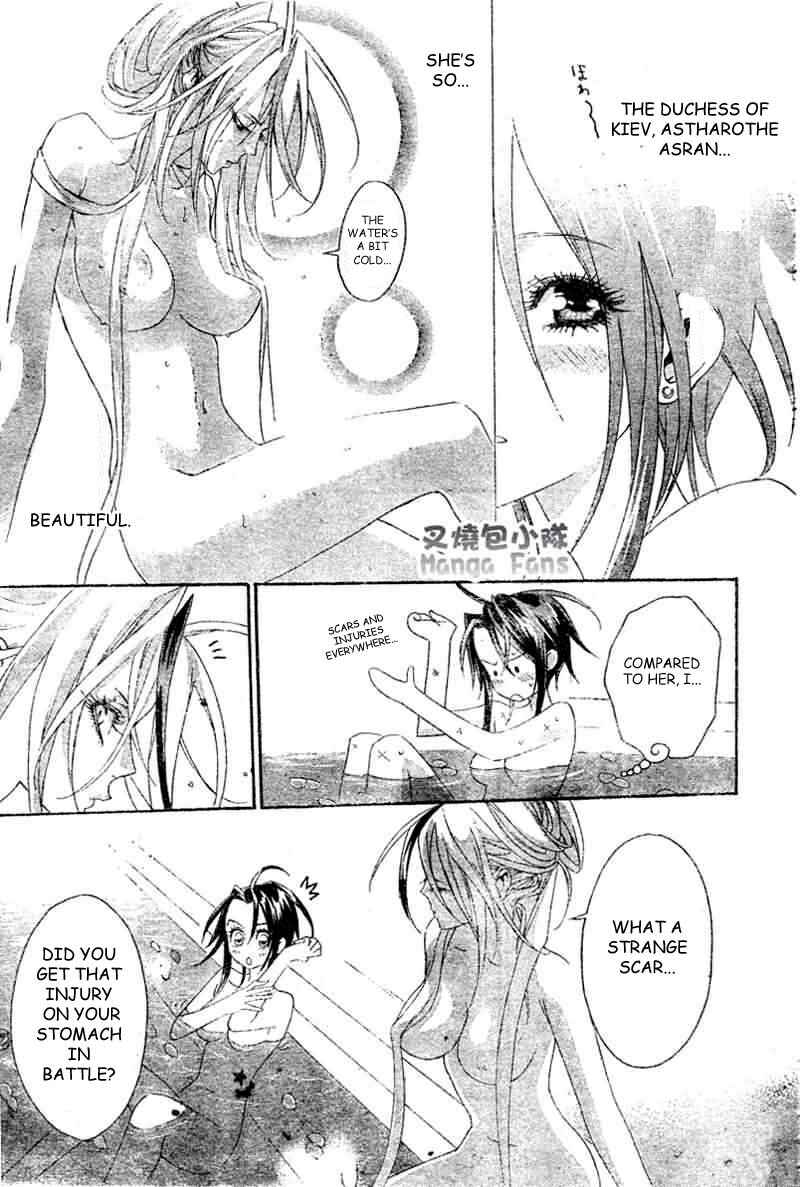 Page 22 Chapter 24 Trinity Blood