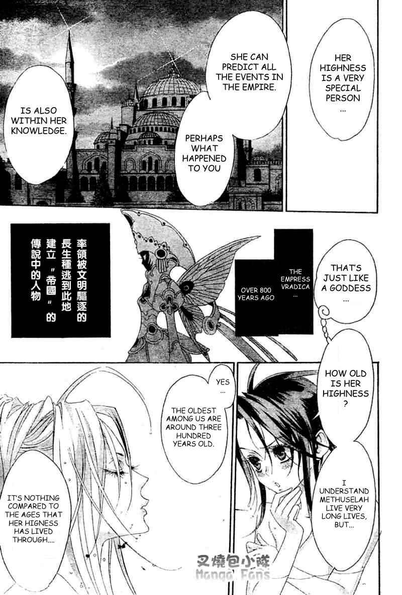 Page 26 Chapter 24 Trinity Blood
