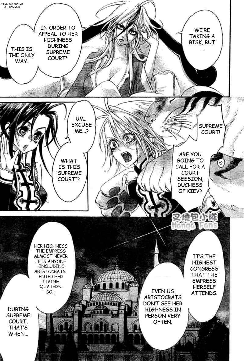 Page 36 Chapter 24 Trinity Blood